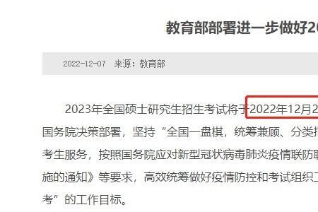 2023年重庆事业单位考试时间