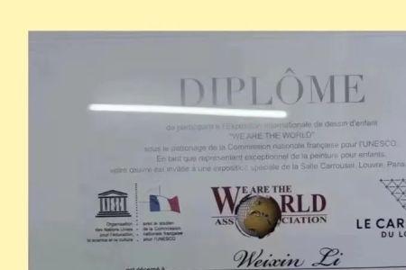 icae国际儿童画展证书有含金量吗