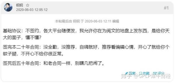 外行看热闹内行看笑话成语