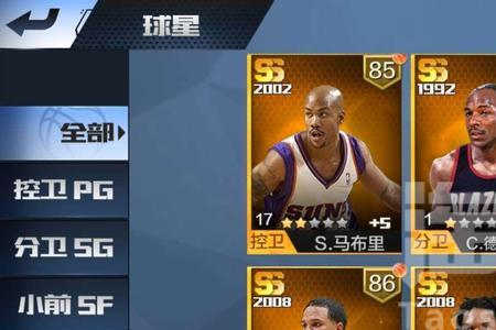 最强nba卡佩拉怎么获得