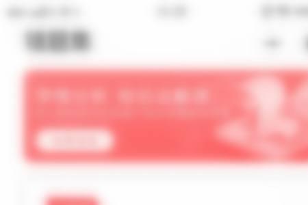 七天网络怎样查成绩