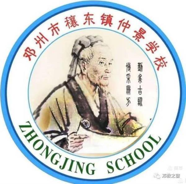 勤求古训博采众方出自哪本书