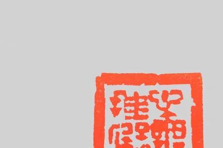 心无挂碍繁体