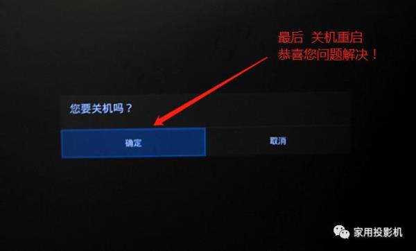 TCL电视怎么传输安装包