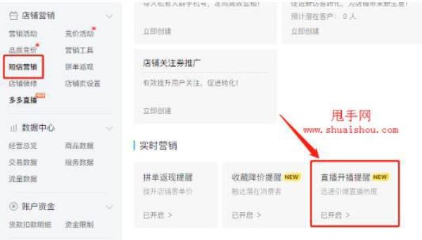 拼多多直播为什么链接挂不上