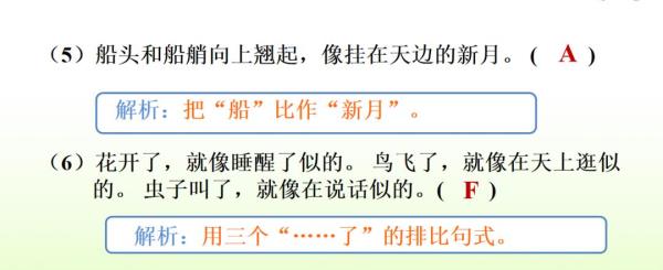 凌万顷之茫然正确语序