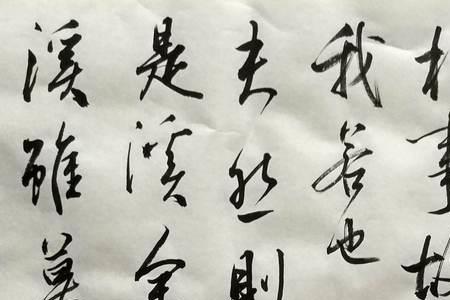 故更之为愚溪的更是什么意思