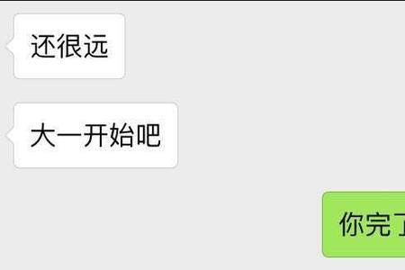 一个人说你骚什么意思