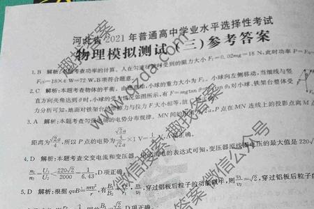 高考物理100分考60什么水平