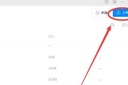 钉钉文档怎么下载