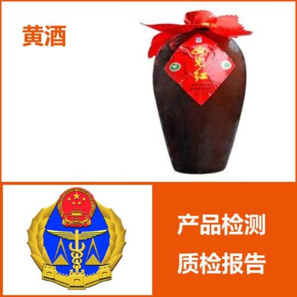 gb2758是什么酒