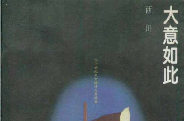 未必如此什么意思