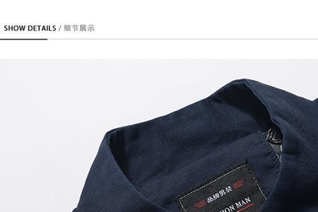 散口袖是什么