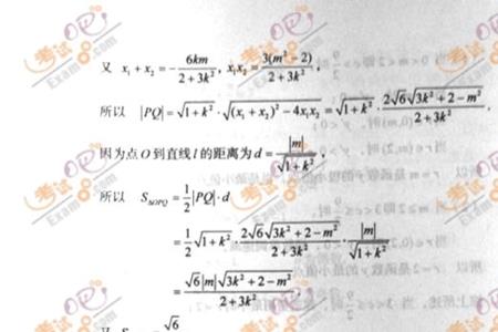 山东高考文科理科数学一样吗