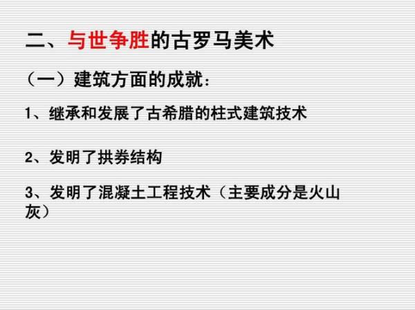 古希腊十大发明