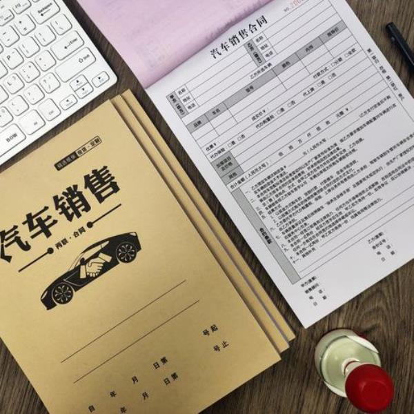 汽贸买车和谁签合同