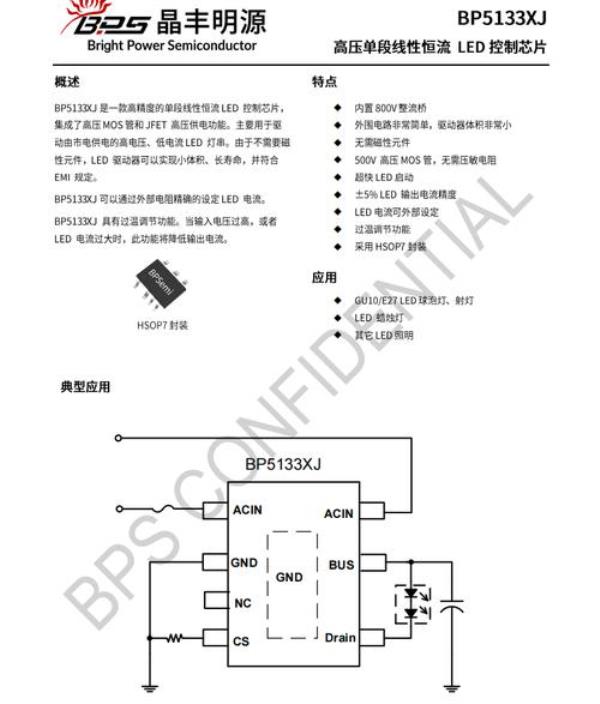 芯片rma是什么