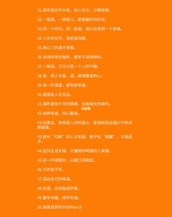 谁不是喝酒喝到哭的文案