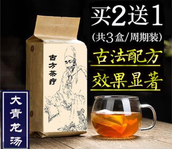 大青龙汤煎法