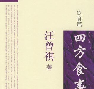 什么是四方食事