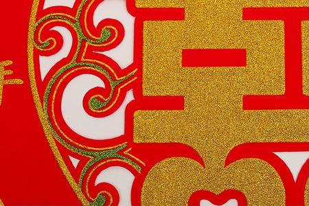 结婚生孩子双喜临门对联