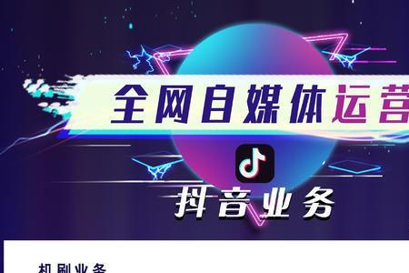 抖音是不是自媒体