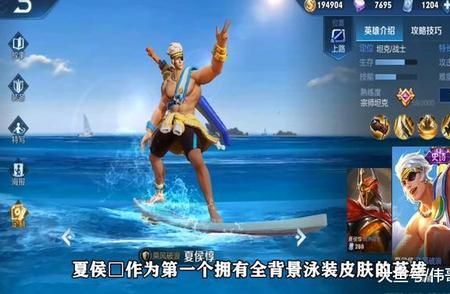 夏侯惇多少级可以开4和5