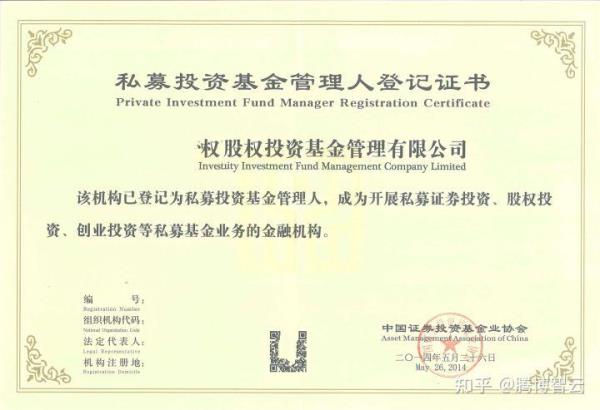 没备案的金融公司怎么解押
