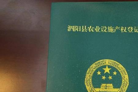 企业产权登记是什么意思