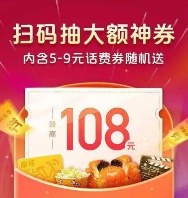 海豚环球充话费29.9充100是真的吗