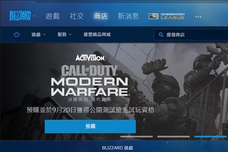战网亚洲服怎么注册