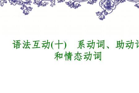 运用十个动词写春节