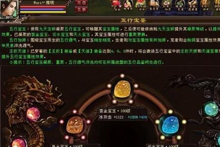 天龙八部，武功排名