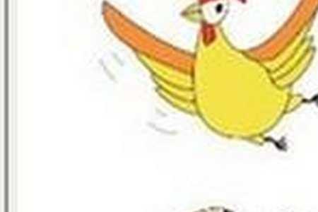 一块变九块一成语