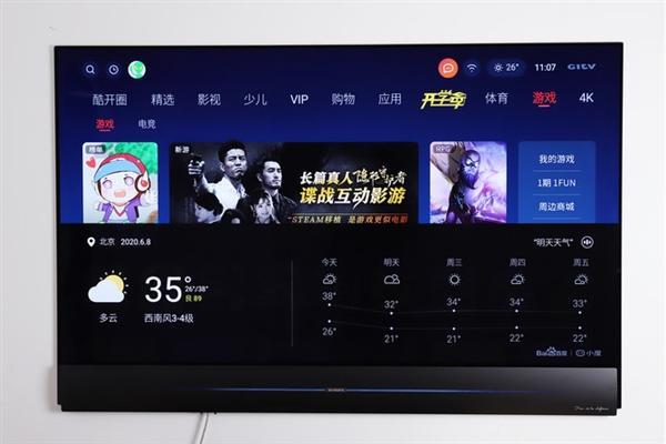 创维电视小维唤醒却不回复