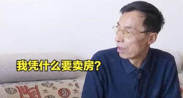 没钱了卖房子合适吗