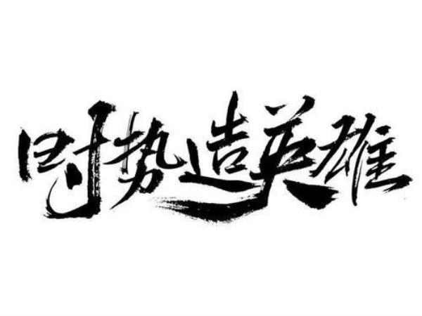视频号天犇传媒靠谱吗