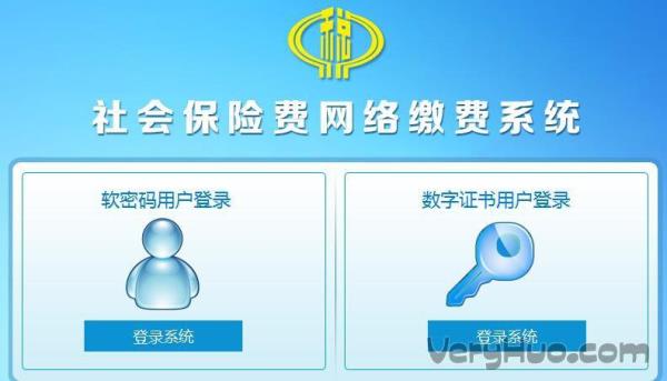 内蒙古社保跨市线上怎么转移