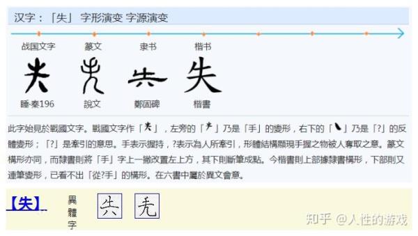 够的声旁和形旁是什么