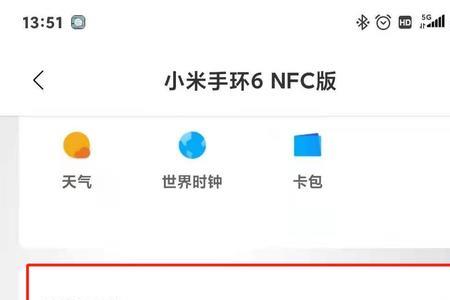 手环丢了是什么意思