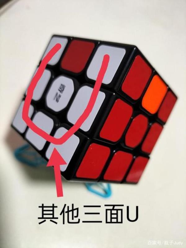 三阶魔方快速还原法