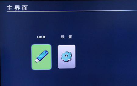 HDMI电脑怎么开机