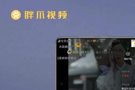 芒果tv怎么登录电视端