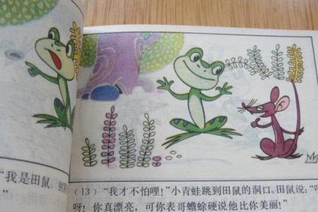 青蛙和牛比肚子大给我们的启示