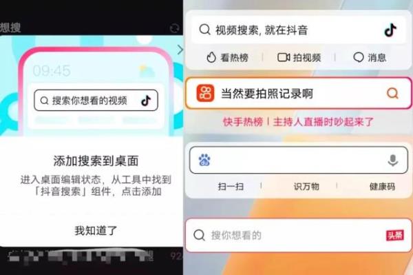 快手发汽车视频怎么变现