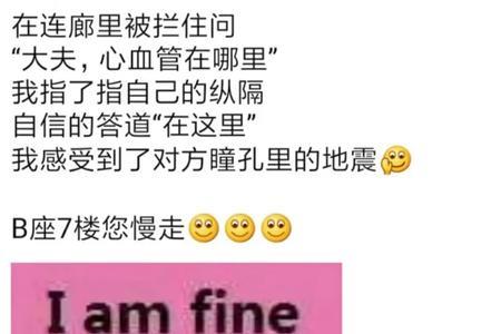 答非所问中所的意思