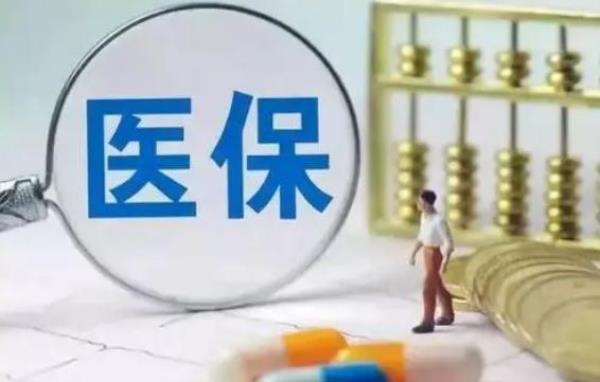 2022年河南城乡居民医保报销规则