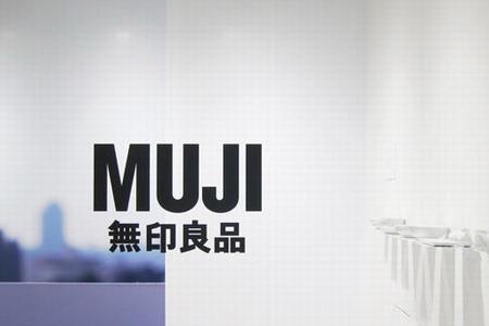 无印成语