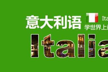小语种学校是公办还是民办