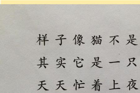 少儿谜语5岁至6岁儿童字谜